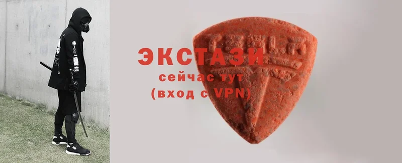 ЭКСТАЗИ MDMA  продажа наркотиков  Ершов 