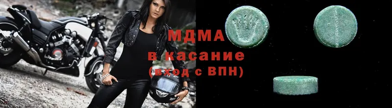 ссылка на мегу ССЫЛКА  купить наркотик  Ершов  MDMA Molly 